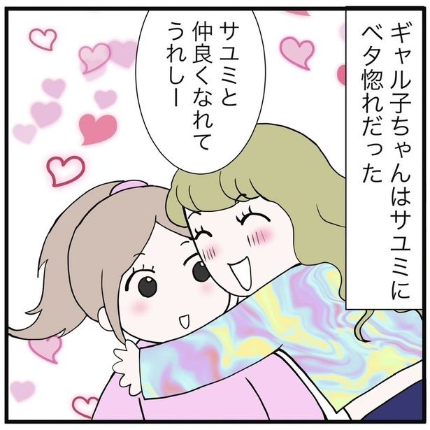 17-2 画像提供：早乃あかりさん