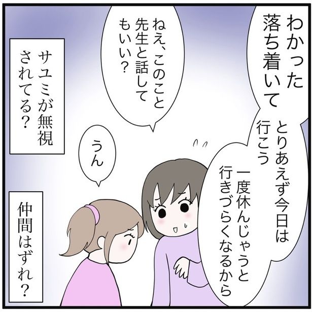 17-7 画像提供：早乃あかりさん