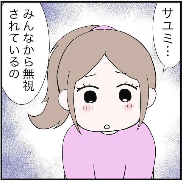 17-4 画像提供：早乃あかりさん