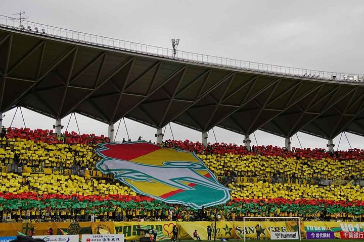 画像: 試合前にサポーターが披露したコレオ（写真：縄手猟）