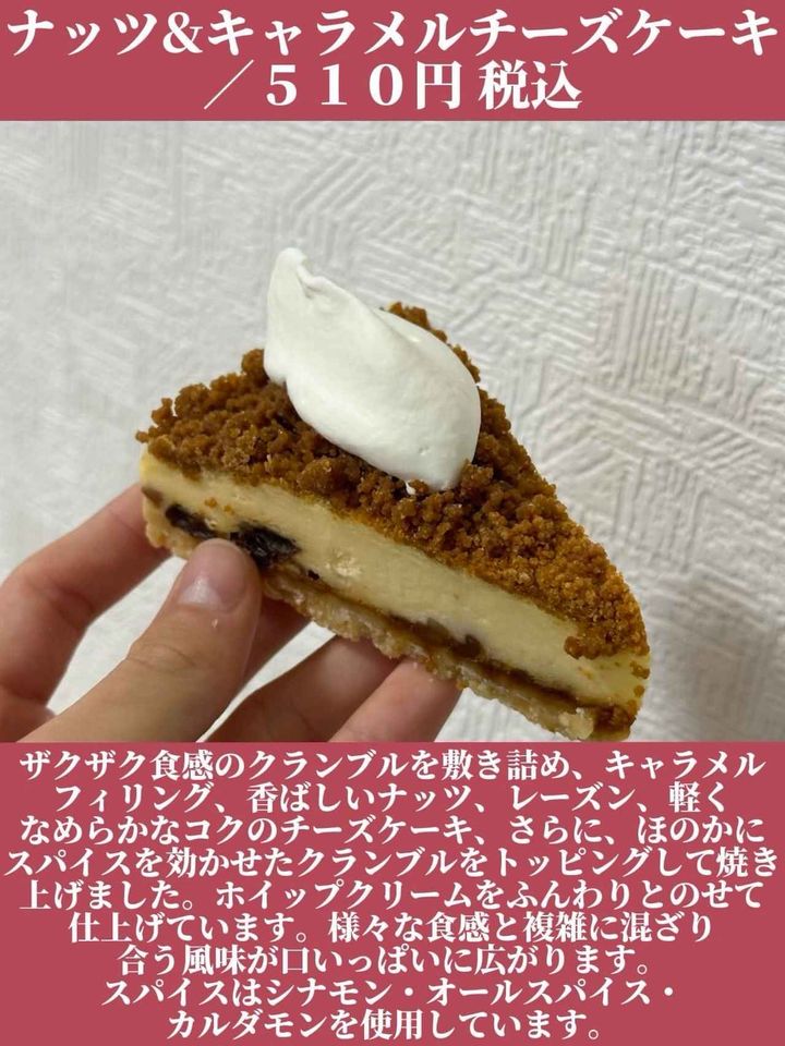 画像2: 出典：Instagram