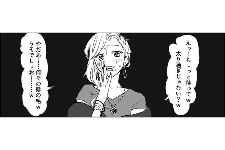 祖父母に守られた幸せな毎日は、母の迎えとともに終わりを告げた【毒親に育てられました #2】