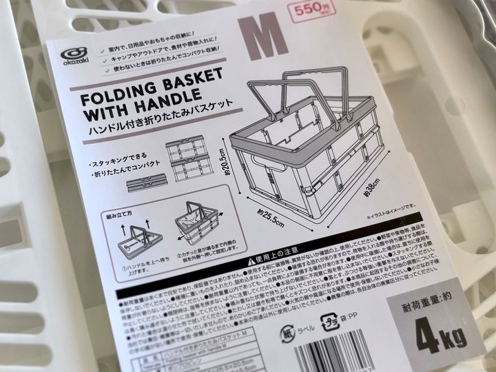 100均の「かご」が最高すぎた！おすすめ7選｜【ダイソー・セリア・キャンドゥ】