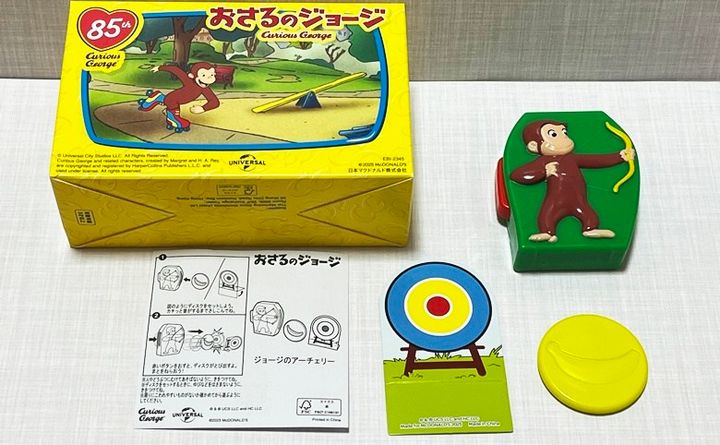 【ハッピーセット】「おさるのジョージ」