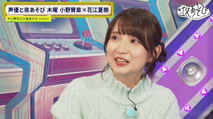 【写真・画像】「ナイス無職！」小野賢章と花江夏樹が特殊ルールで謎発言連発！花江の追い上げに視聴者「最高の展開」 4枚目