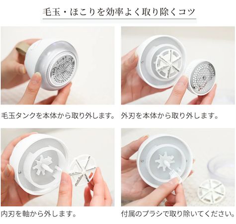 秋冬シーズンの衣類ケアをもっと手軽に。進化した電動毛玉取り器が登場