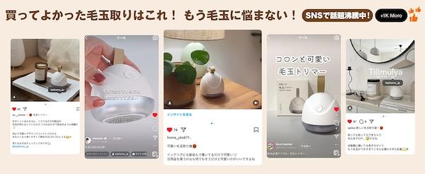 秋冬シーズンの衣類ケアをもっと手軽に。進化した電動毛玉取り器が登場