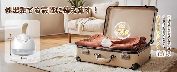秋冬シーズンの衣類ケアをもっと手軽に。進化した電動毛玉取り器が登場