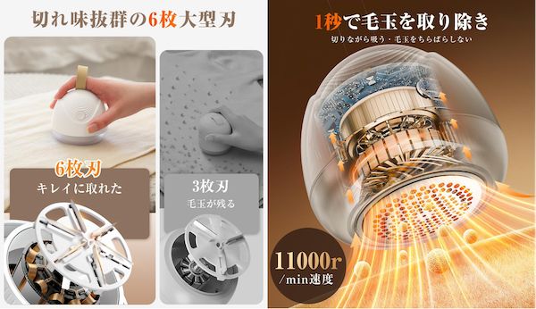 秋冬シーズンの衣類ケアをもっと手軽に。進化した電動毛玉取り器が登場