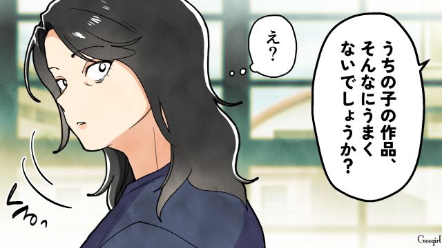 優秀なクラスメイトのママに会え…「何か教室などに通われてるんですか？」グイグイ話しかけた女性の話