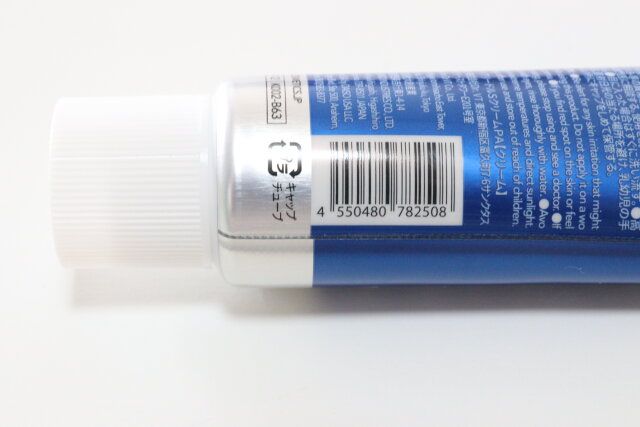 ダイソー VTコスメ JAN