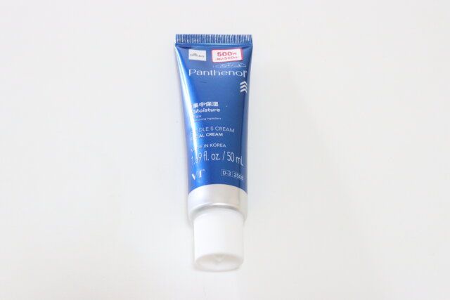 ダイソー VTコスメ パンテノール