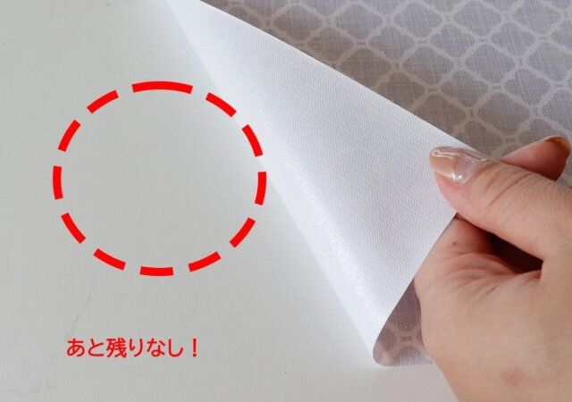 ダイソー 貼ってはがせるテーブルシート（モロッカンタイル柄、30cm×150cm） 