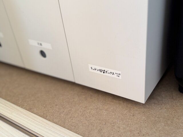 迷ったら保留にする