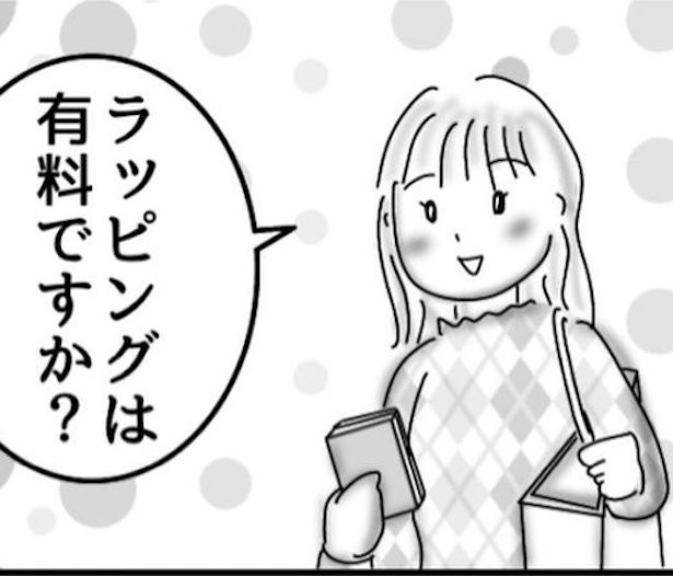 ラッピング01 画像提供：オムニウッチー(@omni_uttii821)