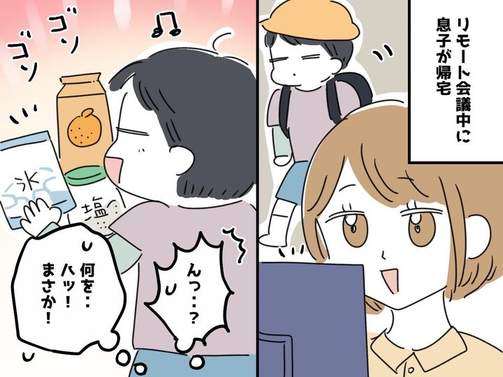 画像: 「仕事終わるまで待ってて」聞かない息子が『ジュースをシャカシャカ』振り始めた直後、思わぬ悲劇が！