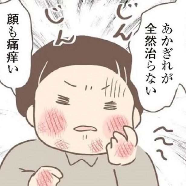 親に捨てられた私が日本一幸せなおばあちゃんになった話 取材協力・画像提供：ゆっぺ(@yuppe2)、キヨ