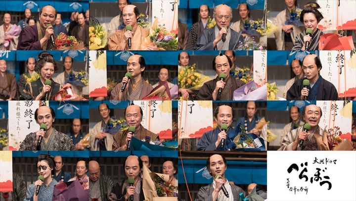 大河ドラマ『べらぼう～蔦重栄華乃夢噺～』のクランクアップを迎えたメインキャスト陣 （C）NHK width=