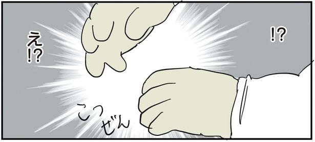 え!? （C）ろふ／KADOKAWA