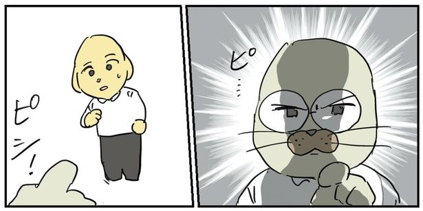 指をさした先には… （C）ろふ／KADOKAWA