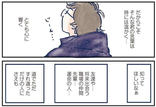 だからこそそんな君の言葉は （C）グッドスリープ／KADOKAWA