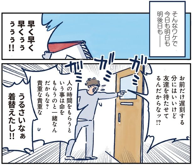 そんなワケで今日も明日も明後日も （C）グッドスリープ／KADOKAWA