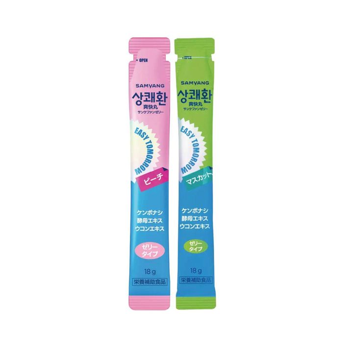 サンケファン／サンケファンゼリー #ピーチ・サンケファンゼリー#マスカット