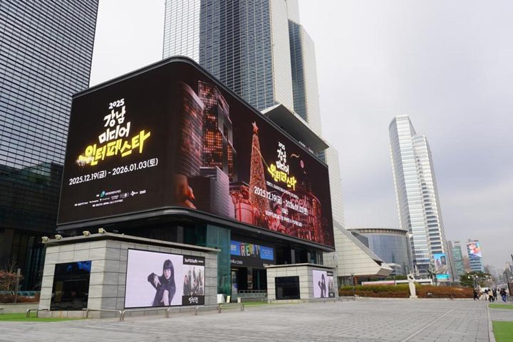 三成駅と言ったら！の巨大スクリーン。ほかにも周辺には大小さまざまな電子スクリーンが設置されています。