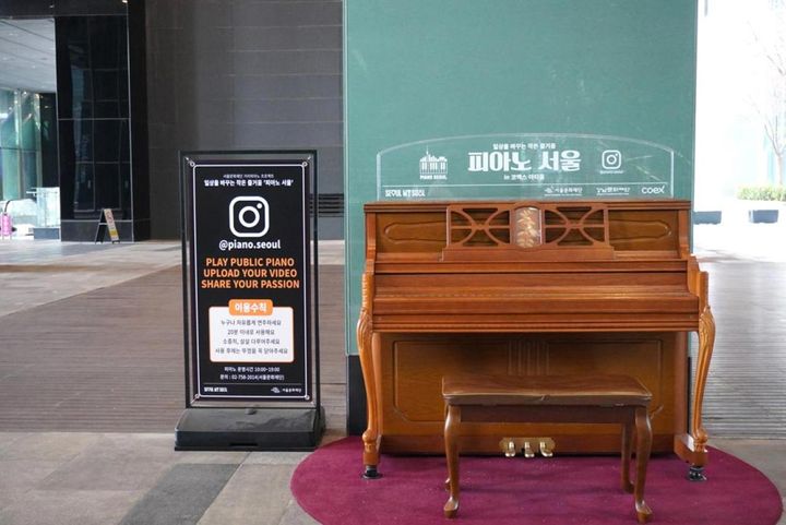 “ピアノ・ソウル”という名のとおり、ソウル市が管理する無料のピアノを発見。このほかにも明洞（ミョンドン）の芸術劇場の前や緑沙坪（ノクサピョン）駅の地下1階、ノドゥル島のライブハウス前など、ソウル市のさまざまな場所に設置されているようです。