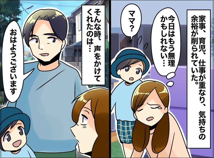 画像: 「今日、もう無理かも」子どもの世話に心が折れかけた朝 → バス停での『救世主の一言』にホロリ