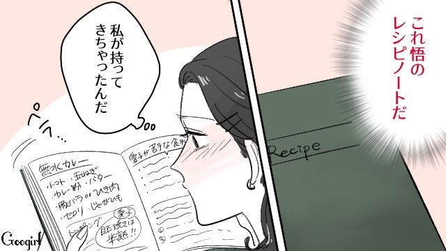 モラハラ夫と再婚し…「私は何を見てたんだろう」自分を受け入れてくれた元夫を思い出した話 