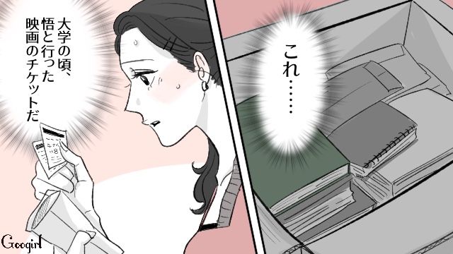 モラハラ夫と再婚し…「私は何を見てたんだろう」自分を受け入れてくれた元夫を思い出した話 