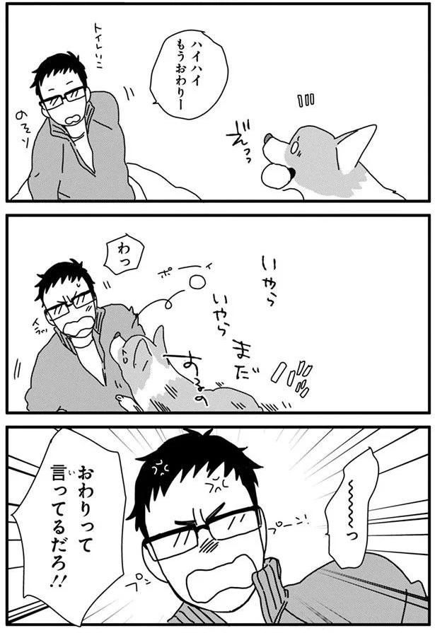 ねむれない (C)らくだ／KADOKAWA