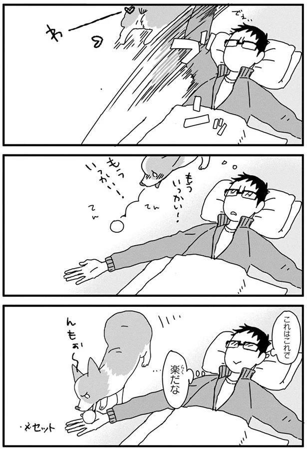 これはこれで楽だな (C)らくだ／KADOKAWA