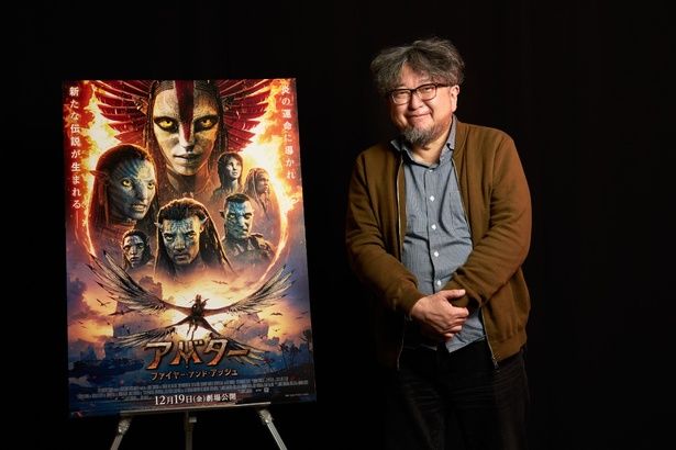 「アバター」はなにがすごいのか？樋口真嗣監督がその魅力を熱弁！ 撮影/河内彩