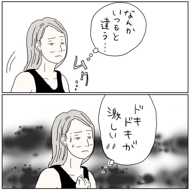 五十路日和／おーちゃん