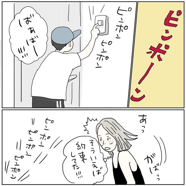 五十路日和／おーちゃん