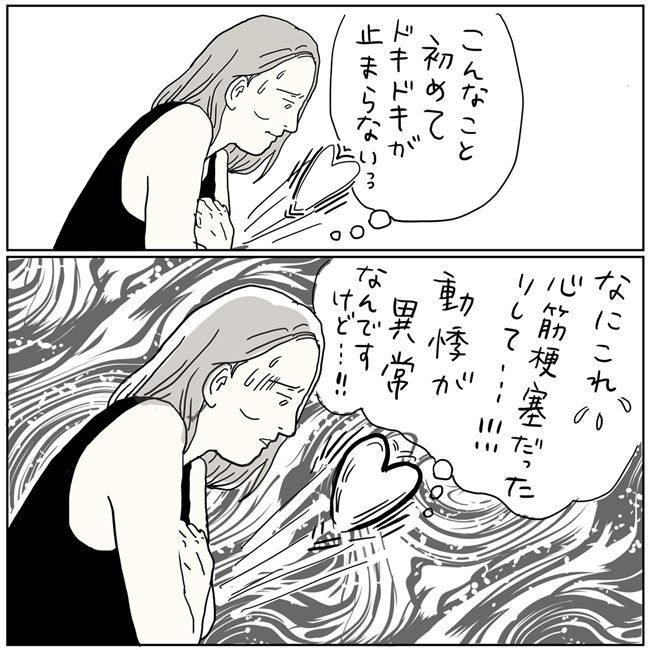 五十路日和／おーちゃん