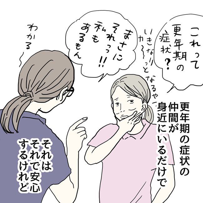 五十路日和／おーちゃん