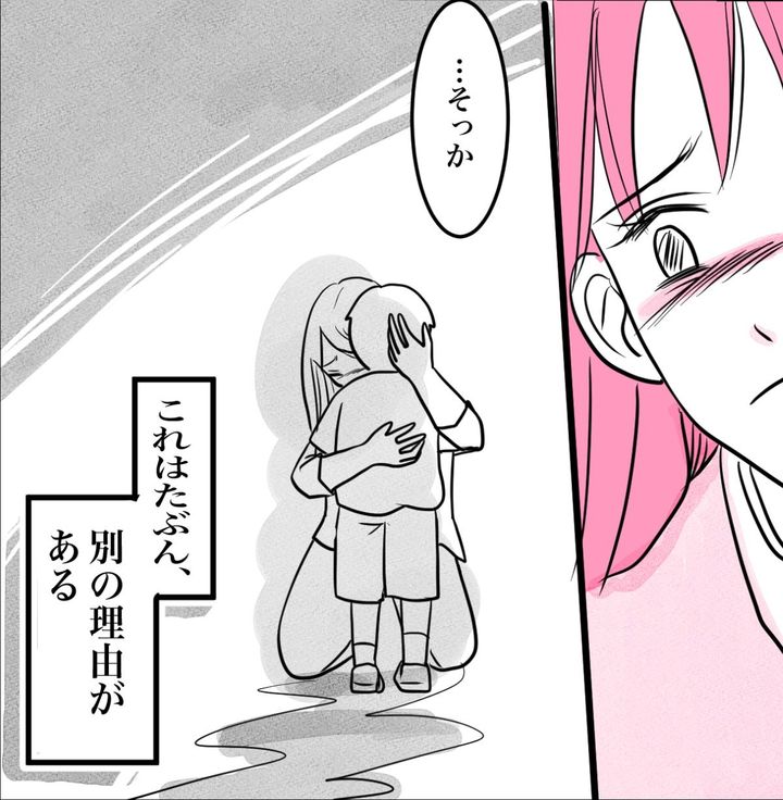 その習い事は、親のエゴ？／きりぷち