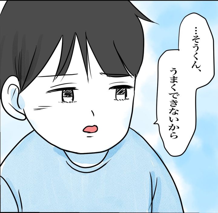 その習い事は、親のエゴ？／きりぷち