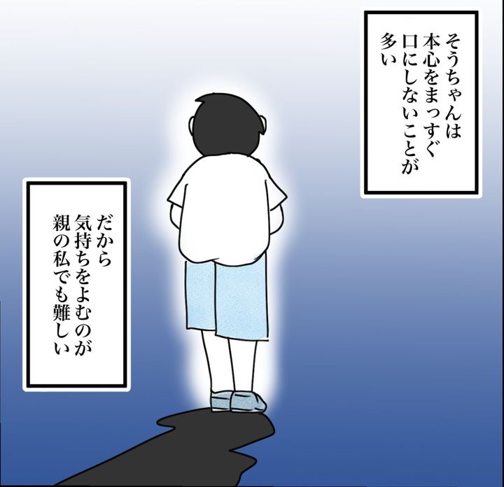 その習い事は、親のエゴ？／きりぷち