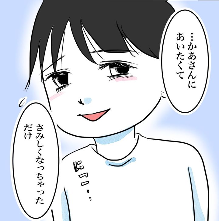 その習い事は、親のエゴ？／きりぷち