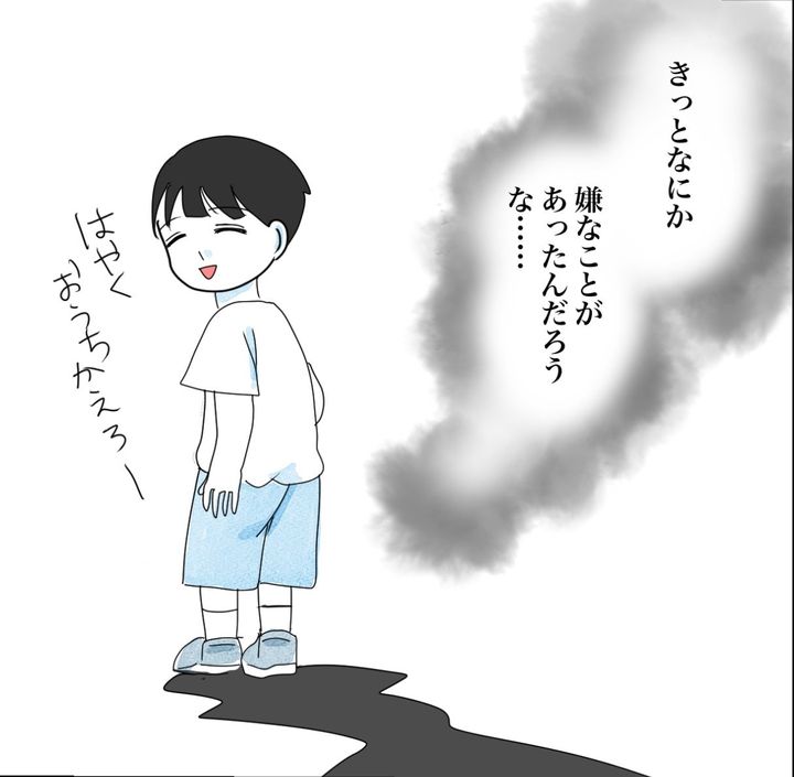 その習い事は、親のエゴ？／きりぷち