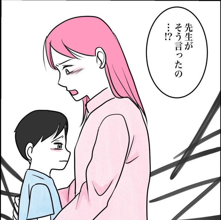 その習い事は、親のエゴ？／きりぷち