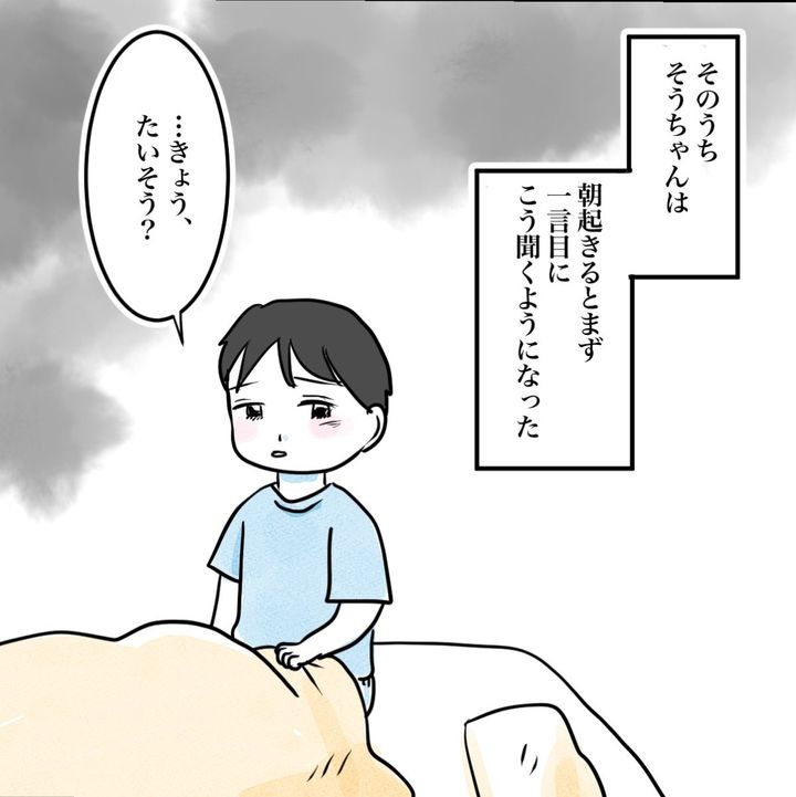 その習い事は、親のエゴ？／きりぷち