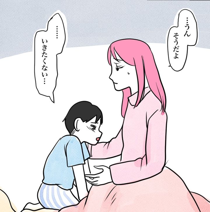 その習い事は、親のエゴ？／きりぷち