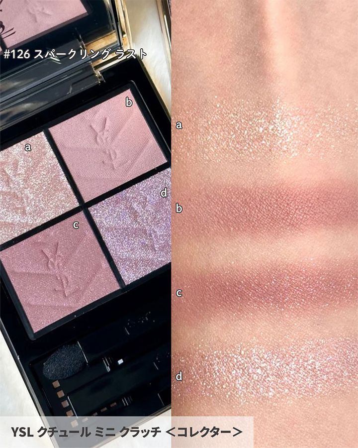 YSL クチュール ミニ クラッチ ＜コレクター＞