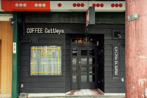 京都〈COFFEE Cattleya〉外観