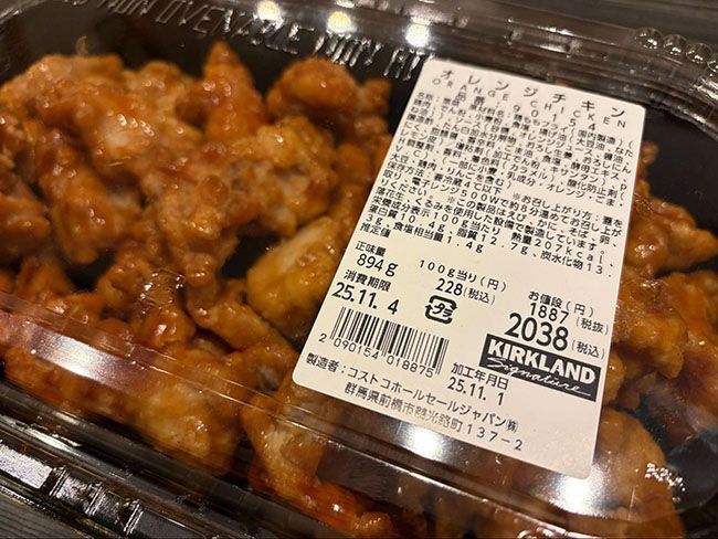 コストコ「オレンジチキン」の価格・量・賞味期限は？